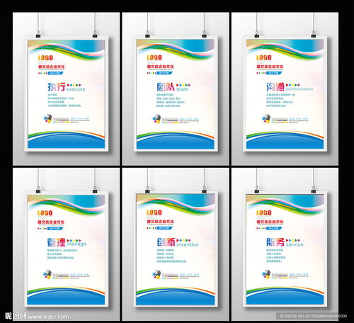 圖文店文化圖片與圖文設(shè)計 融合藝術(shù)與商業(yè)的視覺傳播