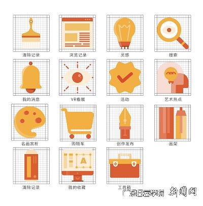 藝術(shù)設(shè)計學(xué)院界面視覺設(shè)計競賽暨展覽展示服務(wù)