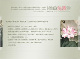 圖文設(shè)計入門教程系列