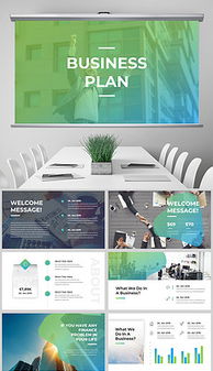 PPT圖文混排設(shè)計技巧與展覽展示服務(wù)應(yīng)用