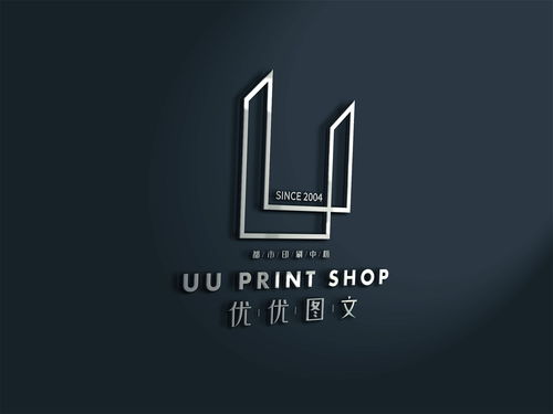 圖文印刷與品牌設計 在展覽展示服務中的整合與應用