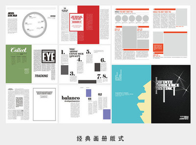 文字與時尚的交融 探索展覽展示服務(wù)如何重塑時尚雜志的敘事美學(xué)