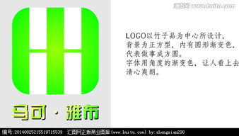家居用品公司Logo設(shè)計懸賞 匯圖網(wǎng)平臺助您一臂之力