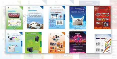 圖文并茂，設(shè)計賦能——打造高效視覺溝通的廣告宣傳冊