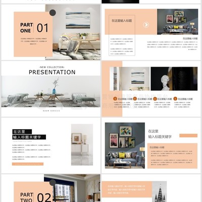 「家·境」—— 家居新品發布視覺敘事畫冊